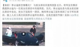 卓伟最新爆料五个男人