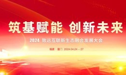 致远最新爆料新闻报道,揭秘重大新闻事件内幕