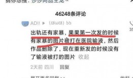 宿州小三爆料事件最新,真相与争议交织的婚姻悬疑剧