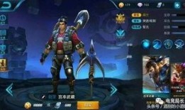 王者最新爆料 皮肤,全新皮肤生成技术，视觉盛宴即将开启！