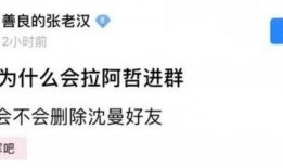 利维斯最新爆料视频网址,独家内幕大公开！