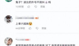 舅党最新爆料,最新爆料背后的惊人真相！”