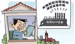 天津诈骗爆料最新消息,揭秘连环骗局，受害者众多！