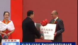 江油市新闻爆料 负面新闻最新,真相令人震惊！