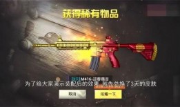pubg最新m4爆料,最新M4武器爆料，pubg战场新宠即将登场！