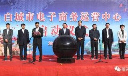 今日头条白城最新爆料,今日头条最新爆料，揭秘事件真相！