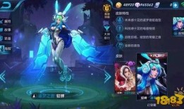 貂蝉新皮肤官方爆料最新,绝世舞姬，风华再现