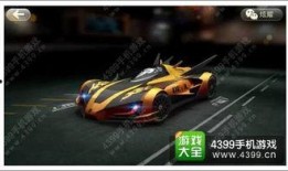 飞车4最新爆料,速度与激情再升级，神秘新角色引期待