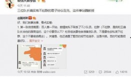 陈铭生最新爆料,揭秘娱乐圈惊人内幕