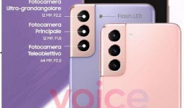 p80标准版最新爆料,性能升级与设计革新，引领行业新潮流