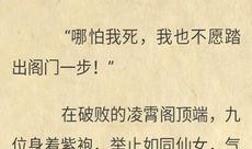 萤火最新版本爆料,功能升级，体验再升级！