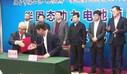 烟台爆料最新新闻事件,惊现神秘事件引发社会关注