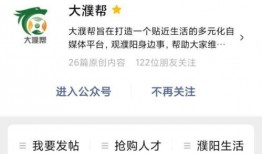 濮阳爆料最新消息今天,揭秘惊人真相，事件进展引发社会关注