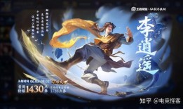 曜皮肤最新爆料官方,神秘力量觉醒，炫酷特效引期待