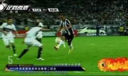 nba足球最新爆料视频