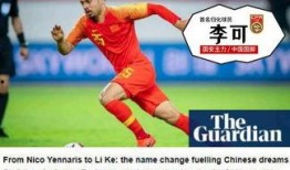 规化球员爆料视频大全最新,规化球员爆料视频大全精彩瞬间回顾