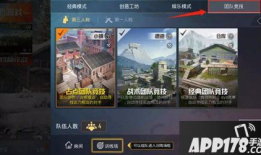 和平精英最新爆料1,全新内容即将上线，战火升级再掀热潮！