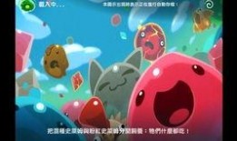 史莱姆最新爆料视频,揭秘神秘视频背后的惊人真相！