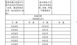 兖州房子爆料信息最新公布,最新爆料信息深度解读