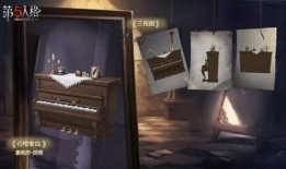 第五人格最新爆料家具