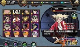 死神军团最新爆料,神秘势力崛起，暗流涌动引关注