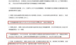 车城最新爆料信息查询网,揭秘汽车行业最新动态与趋势