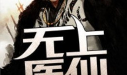 黑色爆料小说最新章节,黑色爆料小说最新章节揭秘