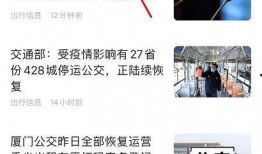 高德最新爆料新闻视频播放,揭秘新闻视频背后的精彩瞬间