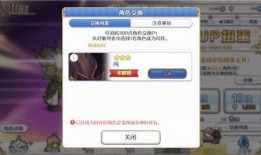 最新4.0到4.5卡池爆料,新角色集结，战力升级！