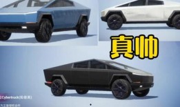 新年和平精英新车皮肤最新爆料,和平精英新车皮肤惊艳亮相！