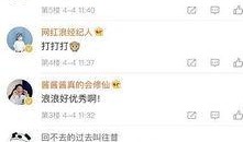 小浪最新爆料视频在线观看,揭秘娱乐圈幕后真相