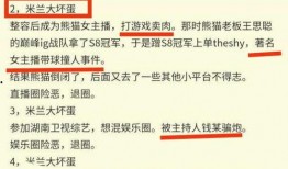 最新黑料爆料网站大全,网络暗流涌动的秘密世界