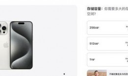 苹果16配置最新爆料,颠覆性升级，性能与设计双飞跃