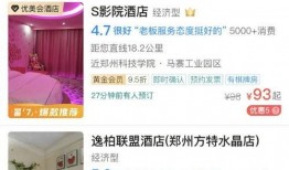 郑州房东最新爆料平台,揭秘租房市场的真实内幕