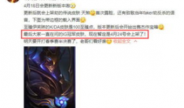 24冠军套最新爆料,揭秘神秘英雄与战术革新！