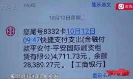 卡友爆料最新骗局,警惕“高收益”投资陷阱！