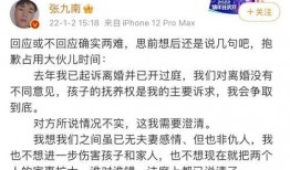 张姐爆料最新消息,最新热点事件内幕大揭秘！