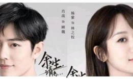 杨紫和肖战过年最新爆料,独家爆料揭秘过年幕后故事