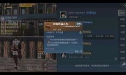 妄想山海先锋服最新爆料,揭秘妄想世界神秘势力崛起