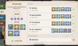 原神2.0最新爆料,探索新世界，解锁神秘元素与传奇冒险