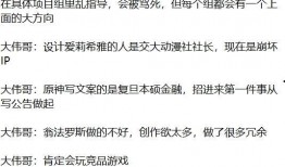 大伟哥最新爆料,揭秘娱乐圈最新热点事件内幕