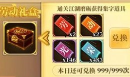 最新第五前瞻爆料时间,前瞻爆料！最新第五人格游戏时间揭秘，敬请期待