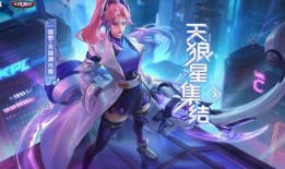 伽罗最新皮肤爆料,神秘元素与东方美学完美融合