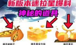 星天外最新爆料,揭秘娱乐圈最新动态与幕后故事