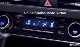 索纳塔最新爆料视频播放