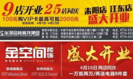 衡阳头条最新爆料