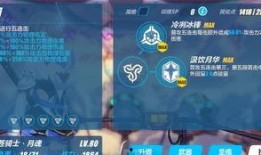 崩坏3.2技能爆料最新