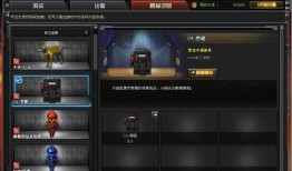 cf先遣服最新爆料下载,揭秘神秘武器与全新游戏玩法