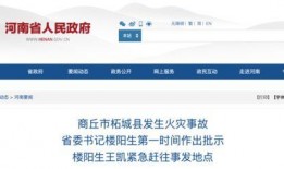 商丘最新爆料事件新闻报道,惊曝事件背后真相揭晓