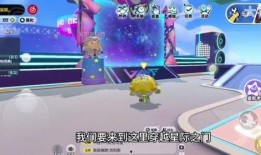 蛋仔派对新赛季爆料最新,新赛季来袭！蛋仔派新版本爆料揭秘